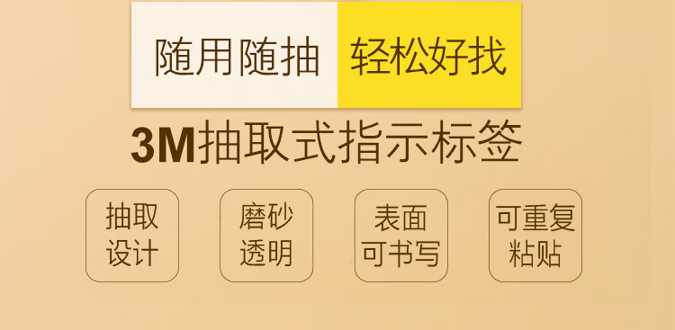 3M 便利贴 报事贴/便条纸/便签纸/指示标签 办公用品 5色/包 6包装 683-5CF