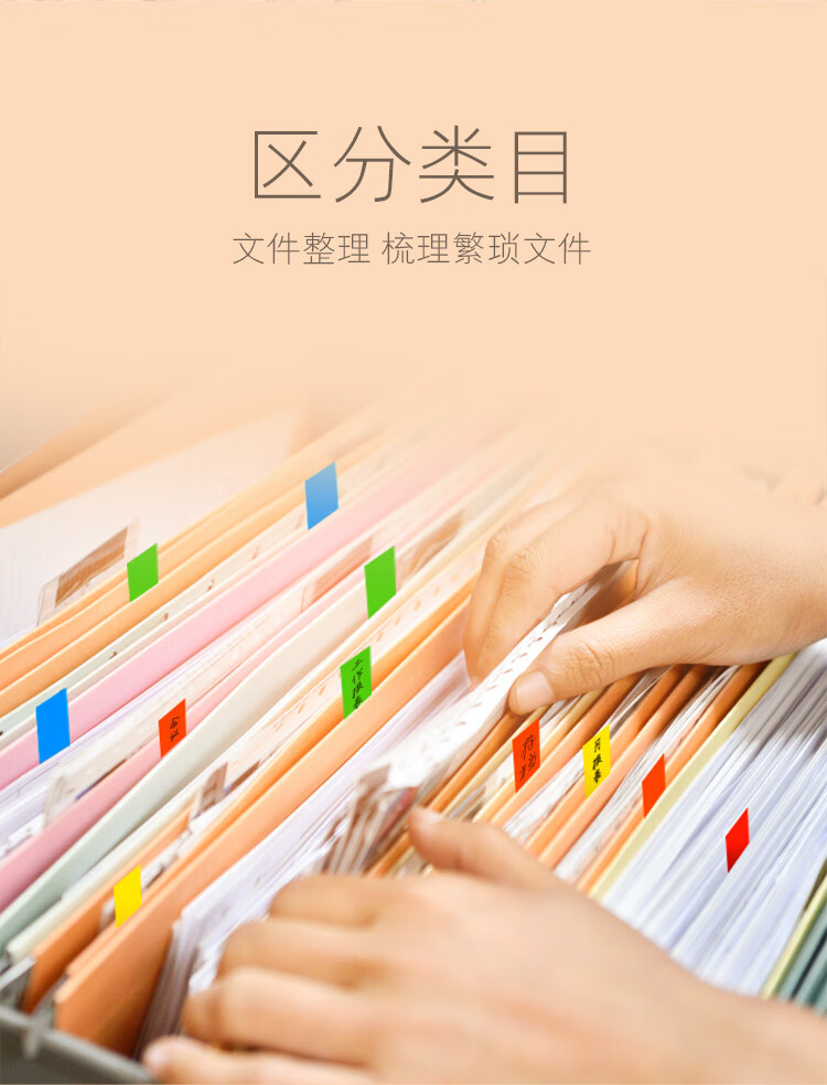 3M 便利贴 报事贴/便条纸/便签纸/指示标签 办公用品 5色/包 6包装 683-5CF
