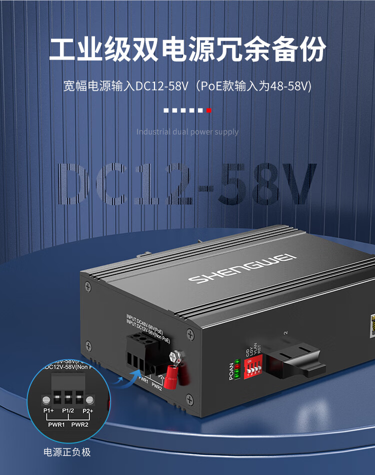 胜为（shengwei）工程电信级千兆工业光纤收发器 单模双纤光电转换器SC接口千兆光纤收发器20KM1台 BGHJ112G