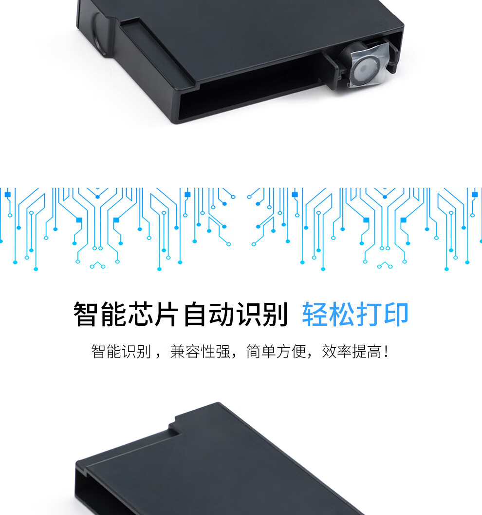 天色（TIANSE）T1434墨盒爱普生WF7511 WF7521 WF7018 900WD 3011 82WD 85ND墨水【755页】红色