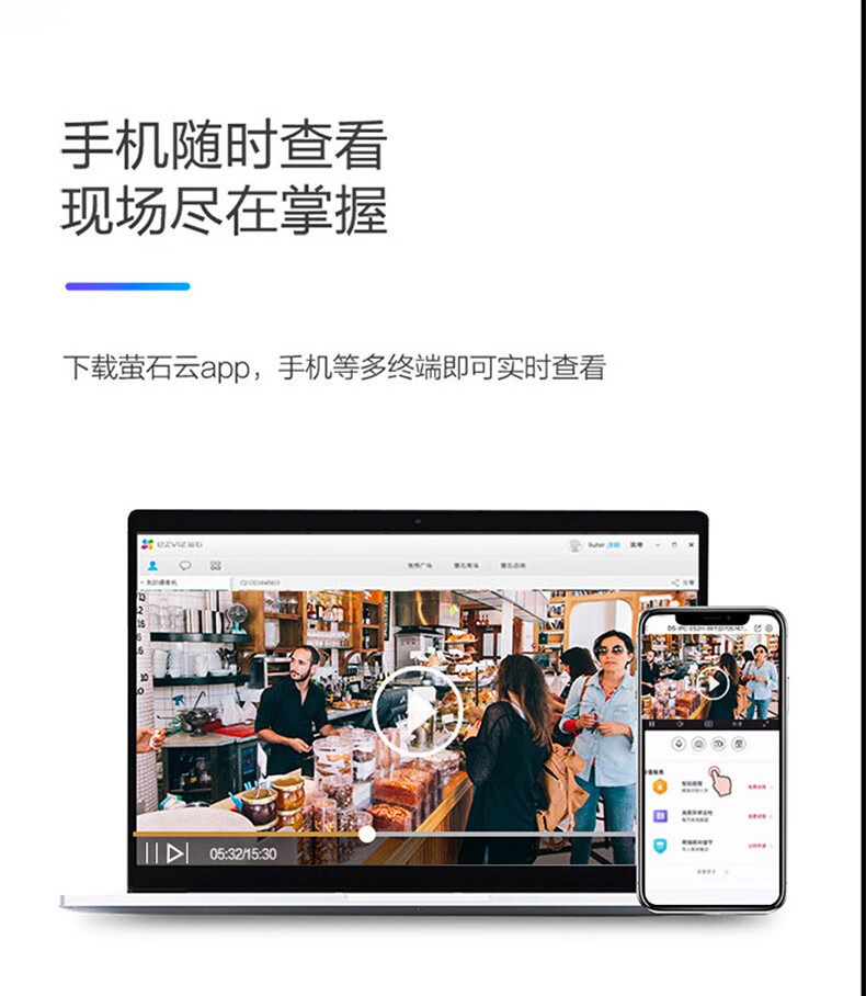 海康威视DS-2CD3T47EWDV3-L监控摄像头 400万2K超清 日夜全彩画面 室内室外 手机远程 网线供电 4mm商用