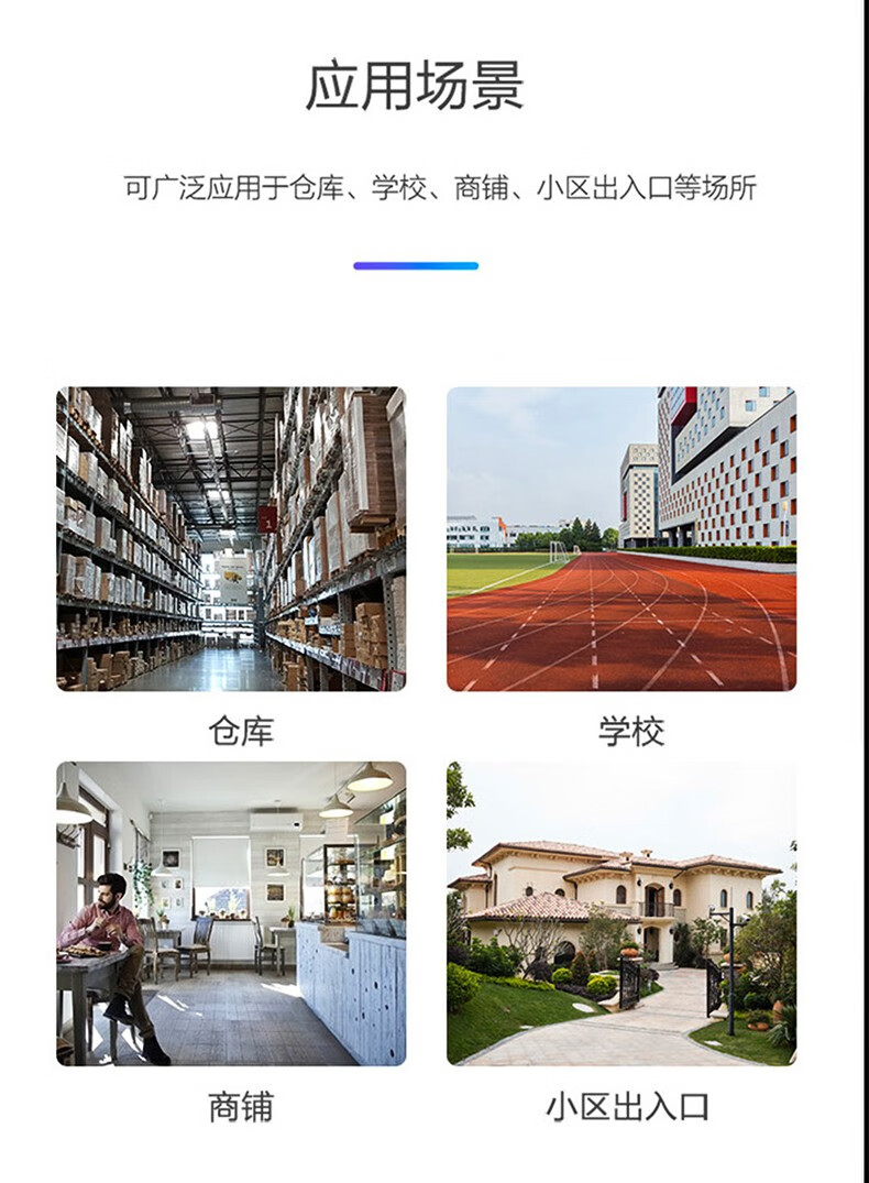 海康威视DS-2CD3T47EWDV3-L监控摄像头 400万2K超清 日夜全彩画面 室内室外 手机远程 网线供电 4mm商用