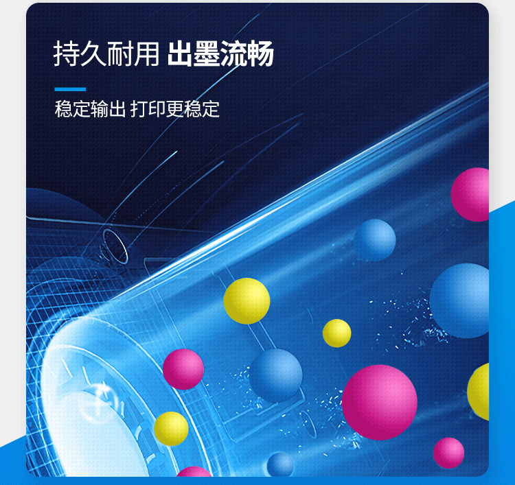 天色（TIANSE）T7741墨水适用爱普生M101 M201 M105 M205 M605/L1455颜料【6000页】黑色