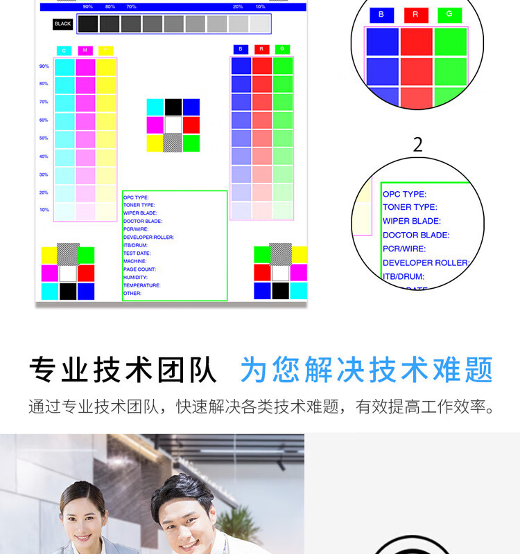 天色（TIANSE）009墨水 适用爱普生EPSON L15158 L15168 L6578 L6558墨仓式【6000页】红色