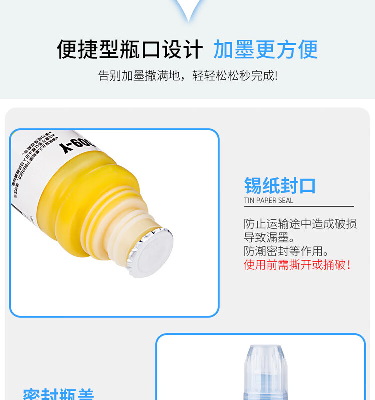 天色（TIANSE）009墨水 适用爱普生EPSON L15158 L15168 L6578 L6558墨仓式【6000页】蓝色