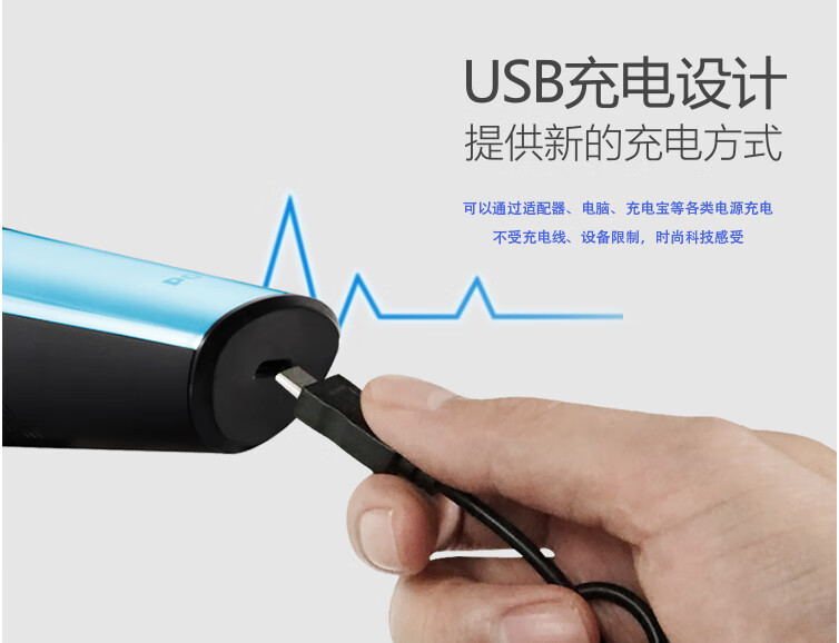 奔腾 电动刮胡刀男士便携电须刀刮胡子便携全身水洗 PW825