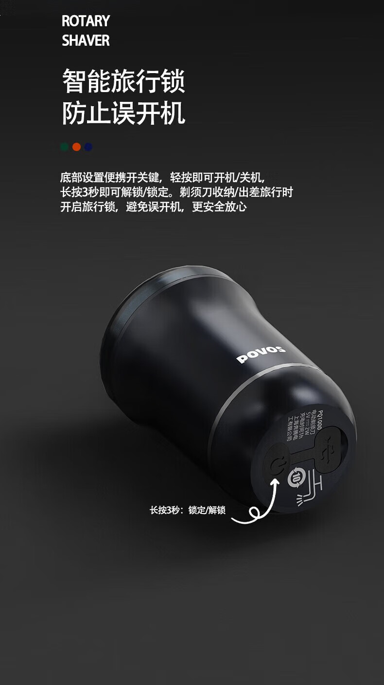 奔腾 男士电动剃须刀 时尚全身水洗便携胡须刀须刨PQ1000 蓝色