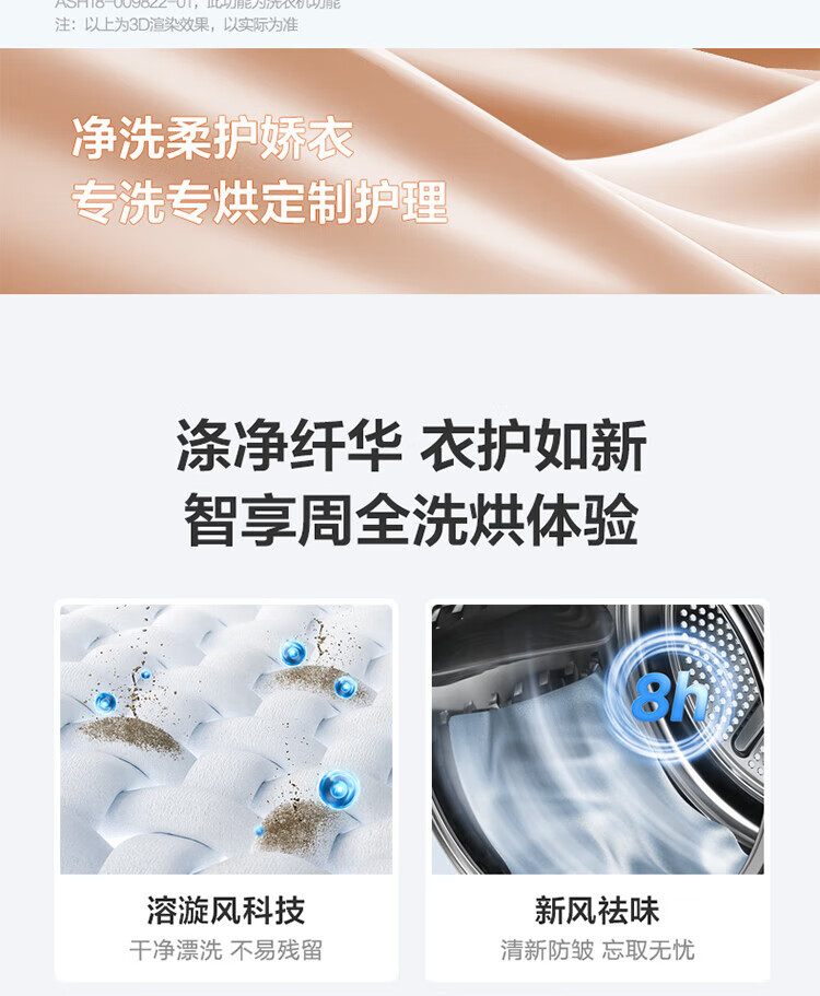 美的（Midea）洗烘套装 10kg滚筒洗衣机全自动+热泵烘干机 智能 初见系列MG100V70WD5+MH100VTH707WY-T05S