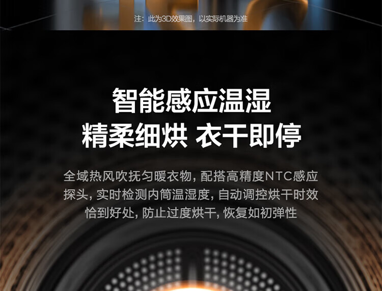 美的（Midea）洗烘套装 10kg滚筒洗衣机全自动+热泵烘干机 智能 初见系列MG100V70WD5+MH100VTH707WY-T05S
