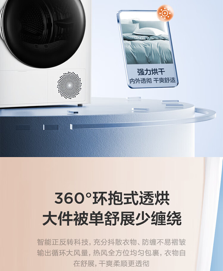 美的（Midea）洗烘套装 10kg滚筒洗衣机全自动+热泵烘干机 智能 初见系列MG100V70WD5+MH100VTH707WY-T05S