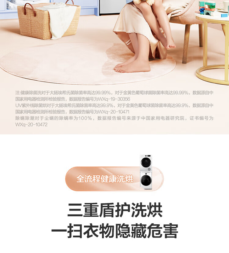 美的（Midea）洗烘套装 10kg滚筒洗衣机全自动+热泵烘干机 智能 初见系列MG100V70WD5+MH100VTH707WY-T05S