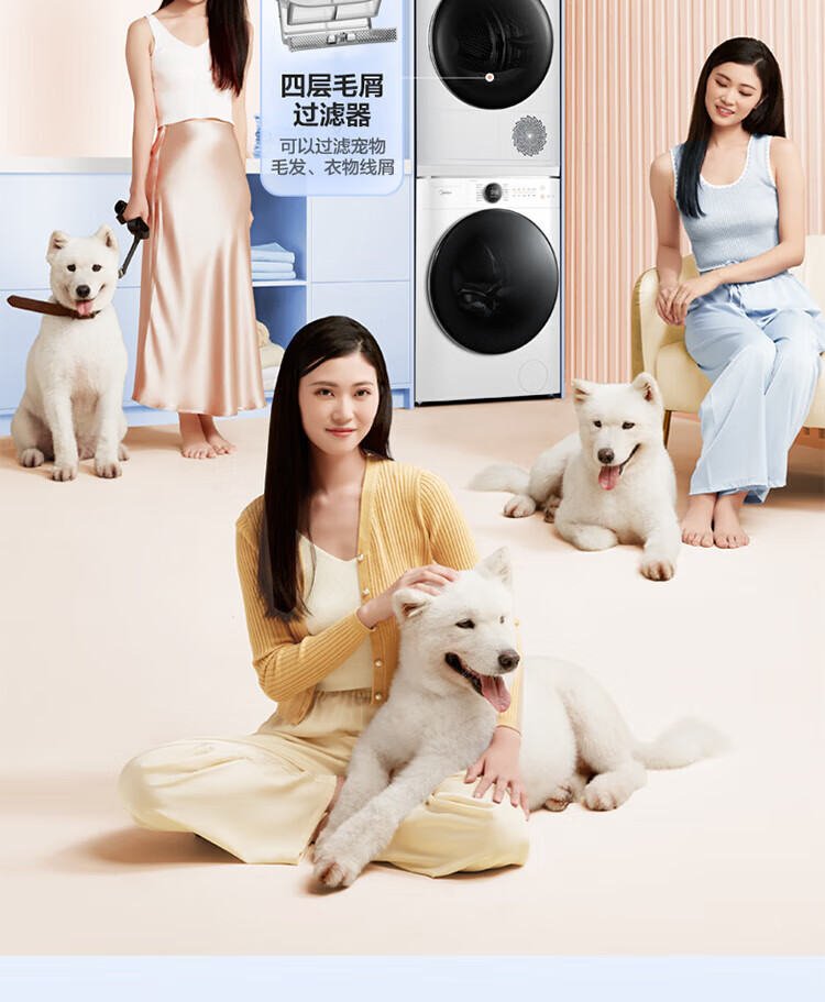 美的（Midea）洗烘套装 10kg滚筒洗衣机全自动+热泵烘干机 智能 初见系列MG100V70WD5+MH100VTH707WY-T05S