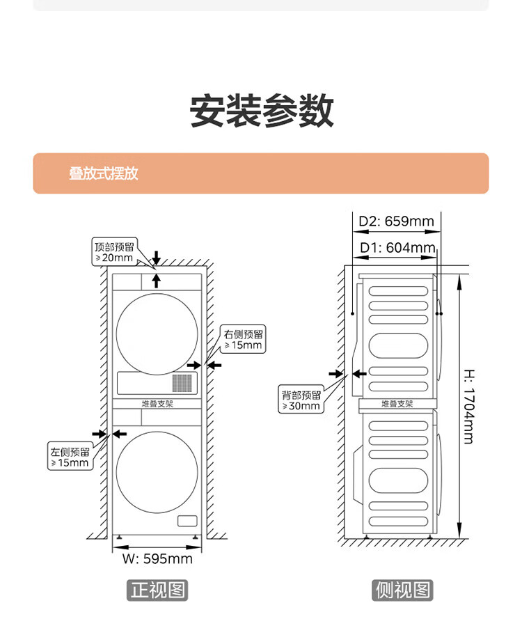 美的（Midea）洗烘套装 10kg滚筒洗衣机全自动+热泵烘干机 智能 初见系列MG100V70WD5+MH100VTH707WY-T05S