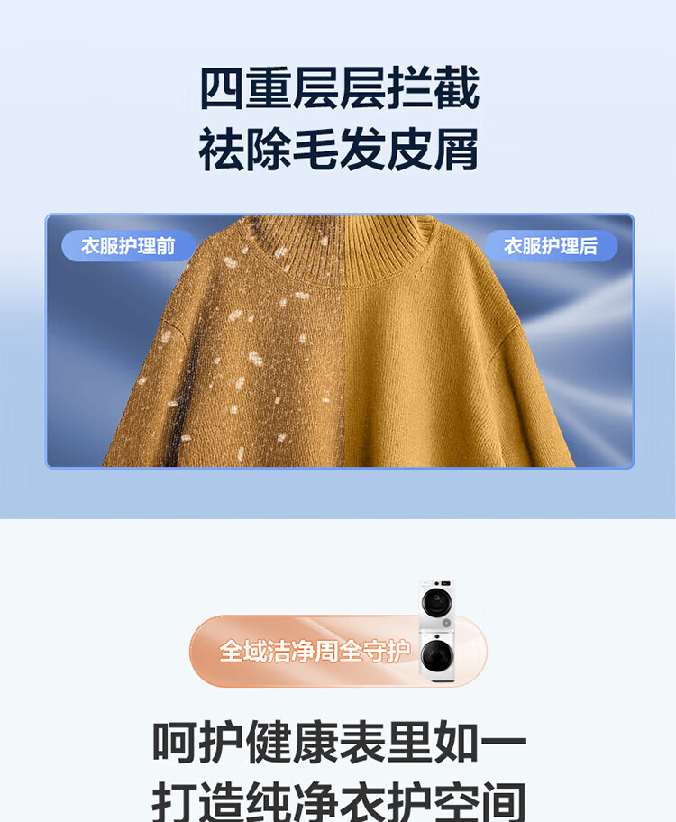 美的（Midea）洗烘套装 10kg滚筒洗衣机全自动+热泵烘干机 智能 初见系列MG100V70WD5+MH100VTH707WY-T05S