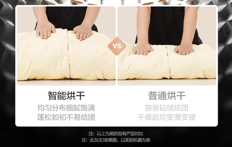 美的（Midea）洗烘套装 10kg滚筒洗衣机全自动+热泵烘干机 智能 初见系列MG100V70WD5+MH100VTH707WY-T05S