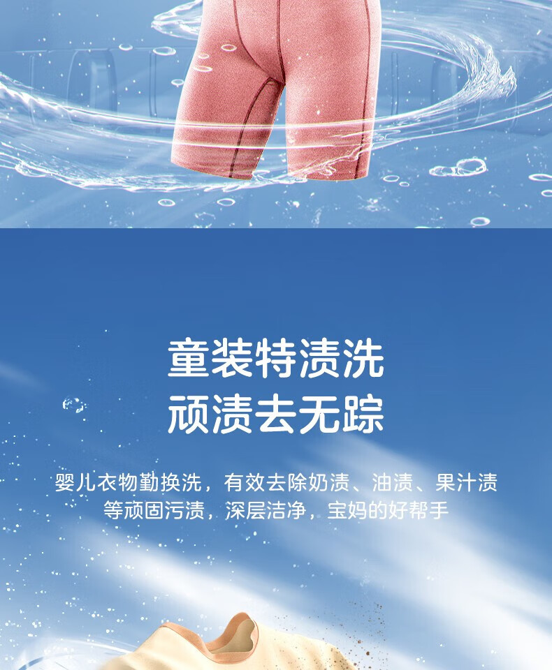 美的（Midea）婴儿洗衣机母婴 小型3公斤全自动波轮杀菌除螨高温煮洗宝宝专享 【迷你系列】MB30VH12E