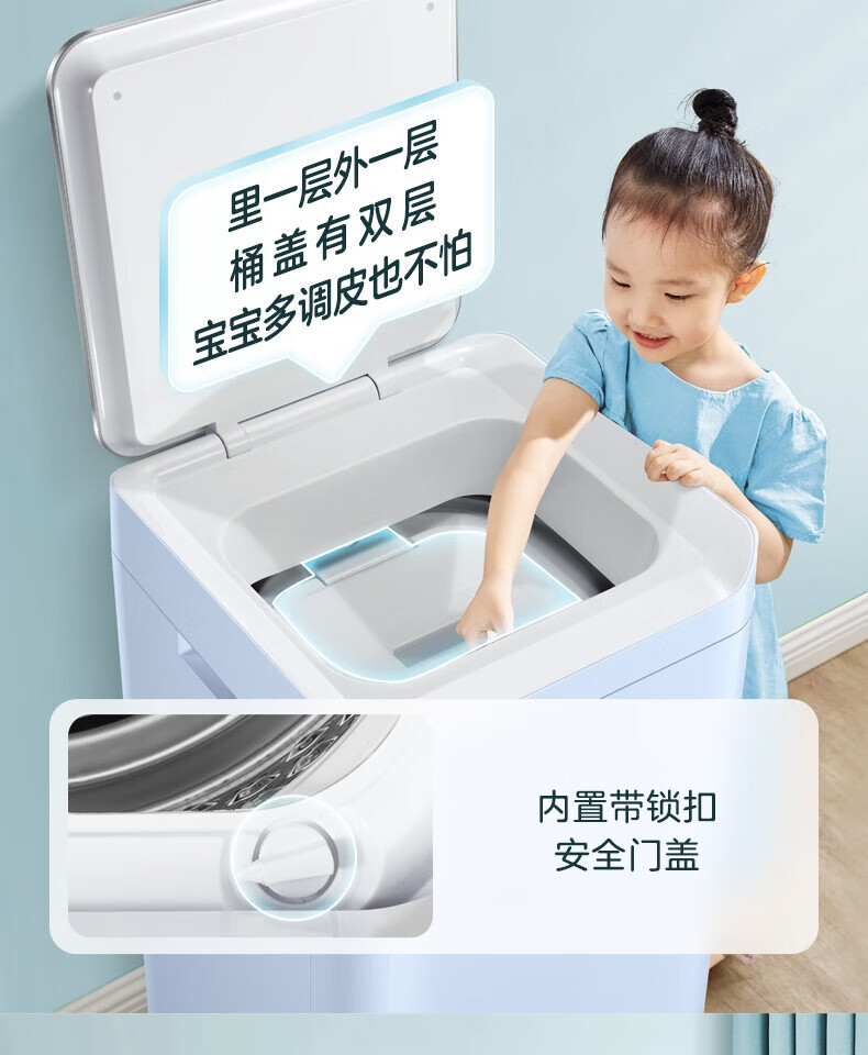 美的（Midea）婴儿洗衣机母婴 小型3公斤全自动波轮杀菌除螨高温煮洗宝宝专享 【迷你系列】MB30VH12E
