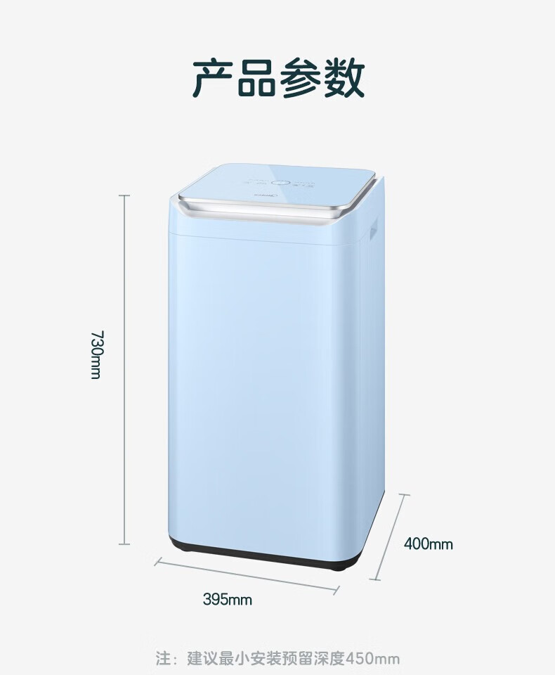 美的（Midea）婴儿洗衣机母婴 小型3公斤全自动波轮杀菌除螨高温煮洗宝宝专享 【迷你系列】MB30VH12E