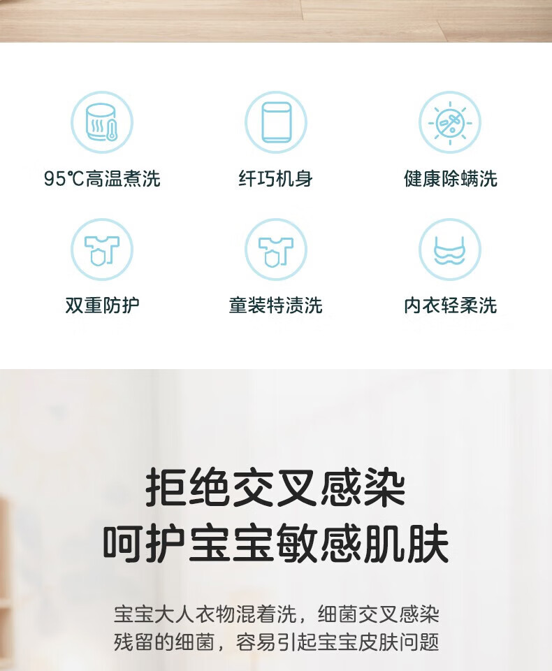 美的（Midea）婴儿洗衣机母婴 小型3公斤全自动波轮杀菌除螨高温煮洗宝宝专享 【迷你系列】MB30VH12E