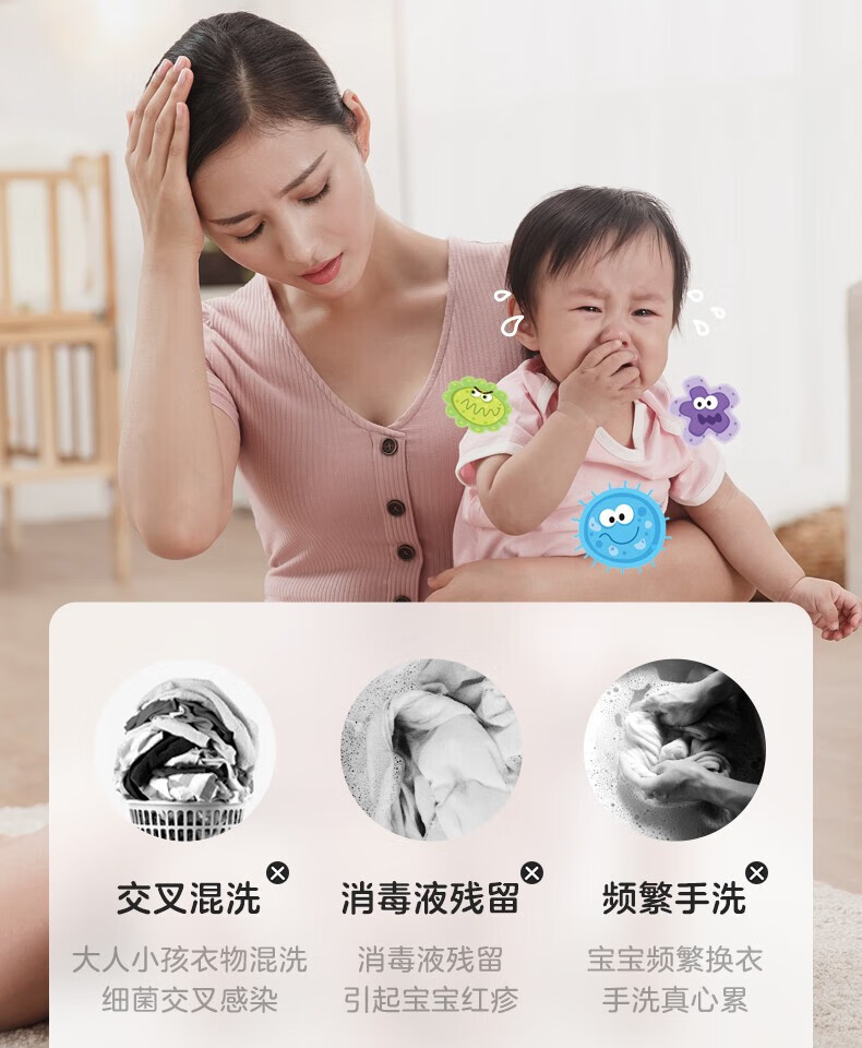 美的（Midea）婴儿洗衣机母婴 小型3公斤全自动波轮杀菌除螨高温煮洗宝宝专享 【迷你系列】MB30VH12E