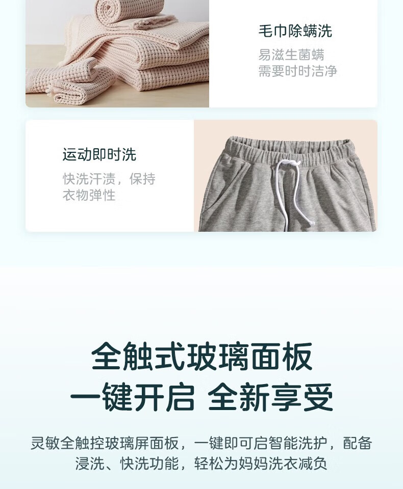美的（Midea）婴儿洗衣机母婴 小型3公斤全自动波轮杀菌除螨高温煮洗宝宝专享 【迷你系列】MB30VH12E