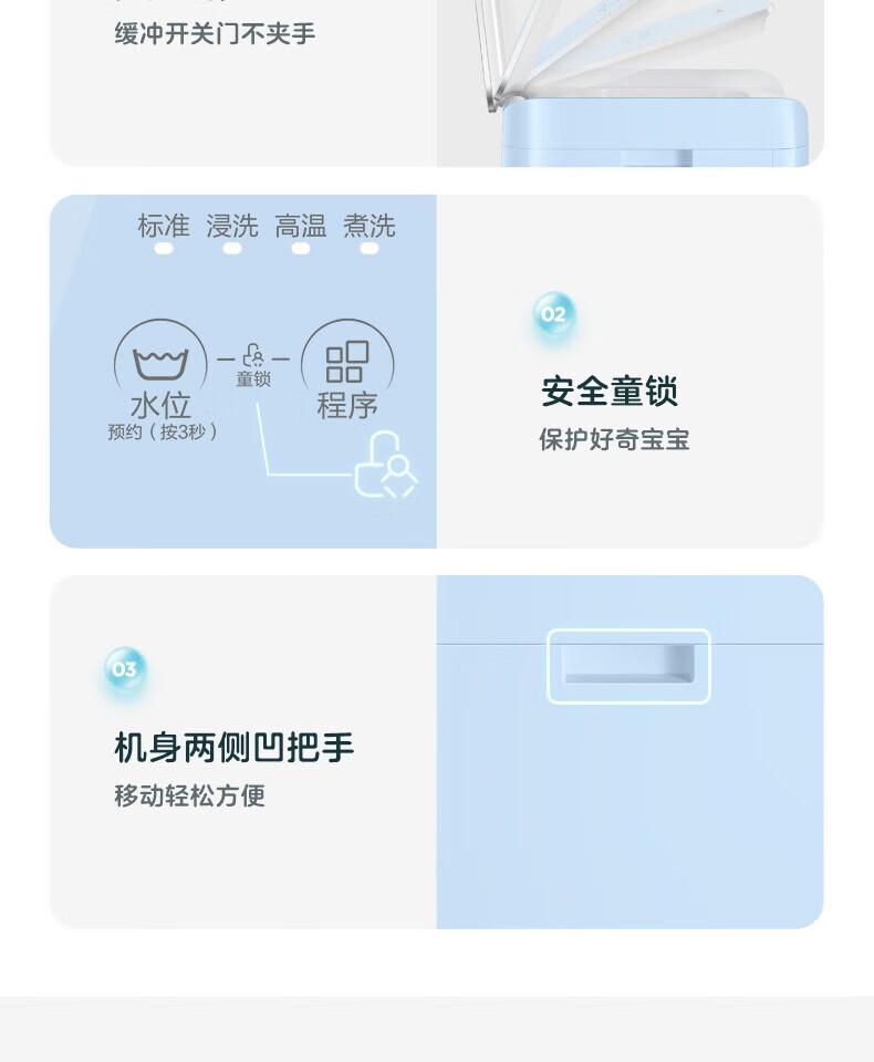 美的（Midea）婴儿洗衣机母婴 小型3公斤全自动波轮杀菌除螨高温煮洗宝宝专享 【迷你系列】MB30VH12E