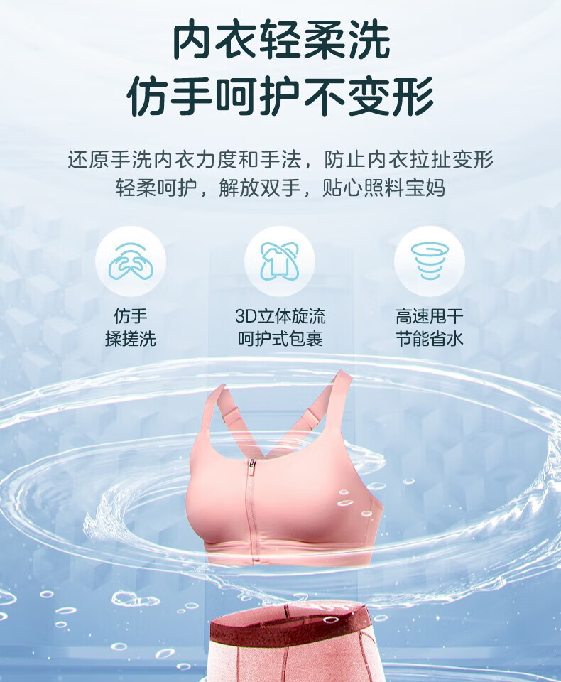 美的（Midea）婴儿洗衣机母婴 小型3公斤全自动波轮杀菌除螨高温煮洗宝宝专享 【迷你系列】MB30VH12E