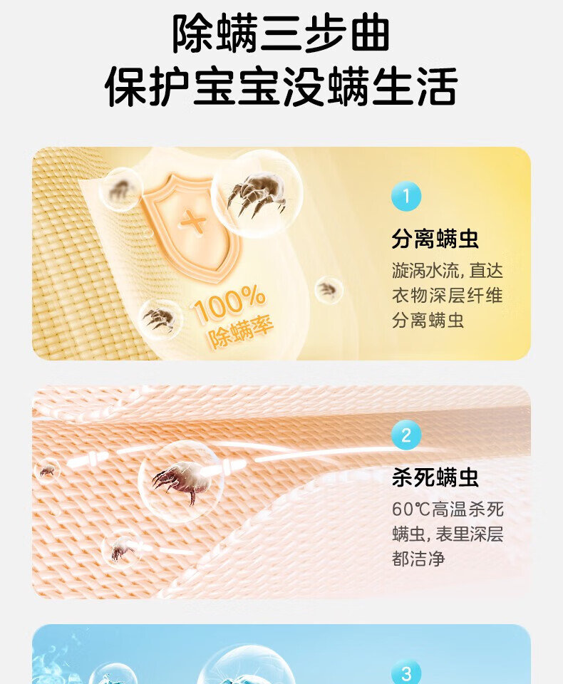 美的（Midea）婴儿洗衣机母婴 小型3公斤全自动波轮杀菌除螨高温煮洗宝宝专享 【迷你系列】MB30VH12E