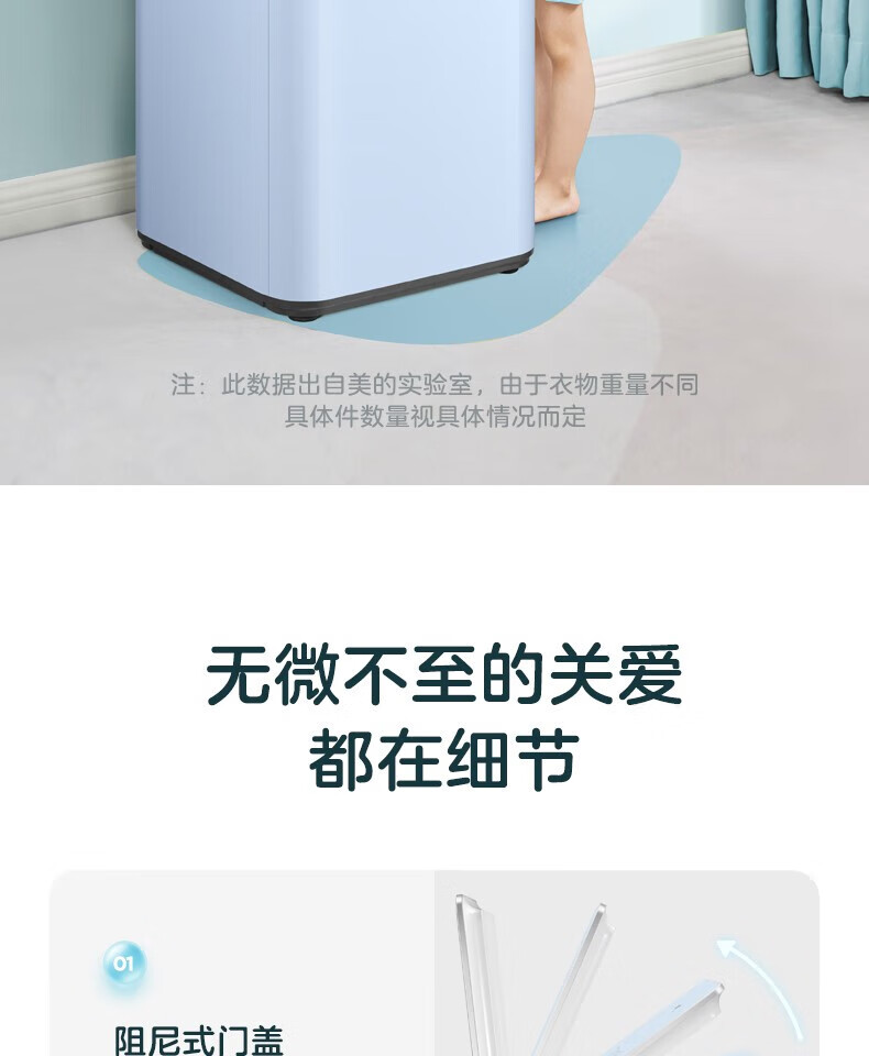 美的（Midea）婴儿洗衣机母婴 小型3公斤全自动波轮杀菌除螨高温煮洗宝宝专享 【迷你系列】MB30VH12E