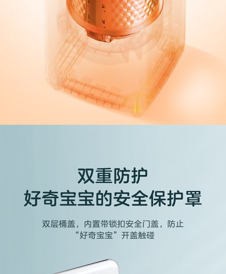 美的（Midea）婴儿洗衣机母婴 小型3公斤全自动波轮杀菌除螨高温煮洗宝宝专享 【迷你系列】MB30VH12E