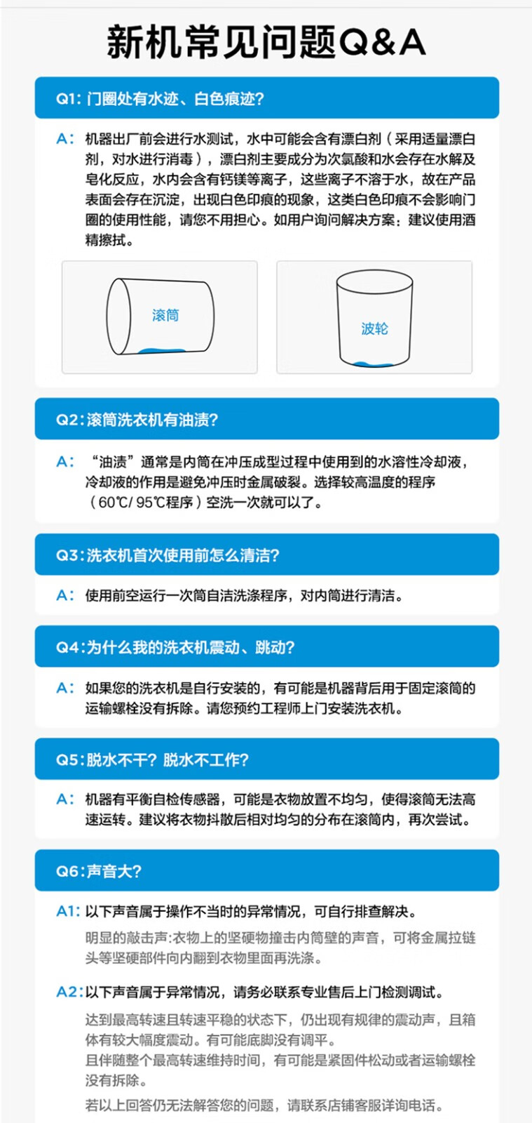 美的（Midea）小洗衣机全自动波轮5.5公斤迷你洗衣机宿舍租房家用专利免清洗快洗脱水甩干预约MB55V35E