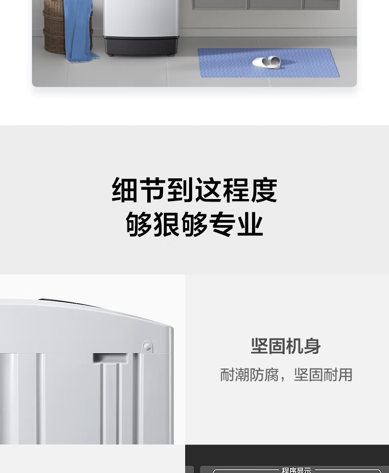 美的（Midea）小洗衣机全自动波轮5.5公斤迷你洗衣机宿舍租房家用专利免清洗快洗脱水甩干预约MB55V35E