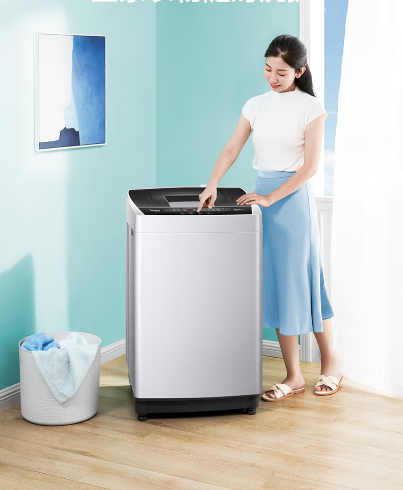 美的（Midea）小洗衣机全自动波轮5.5公斤迷你洗衣机宿舍租房家用专利免清洗快洗脱水甩干预约MB55V35E