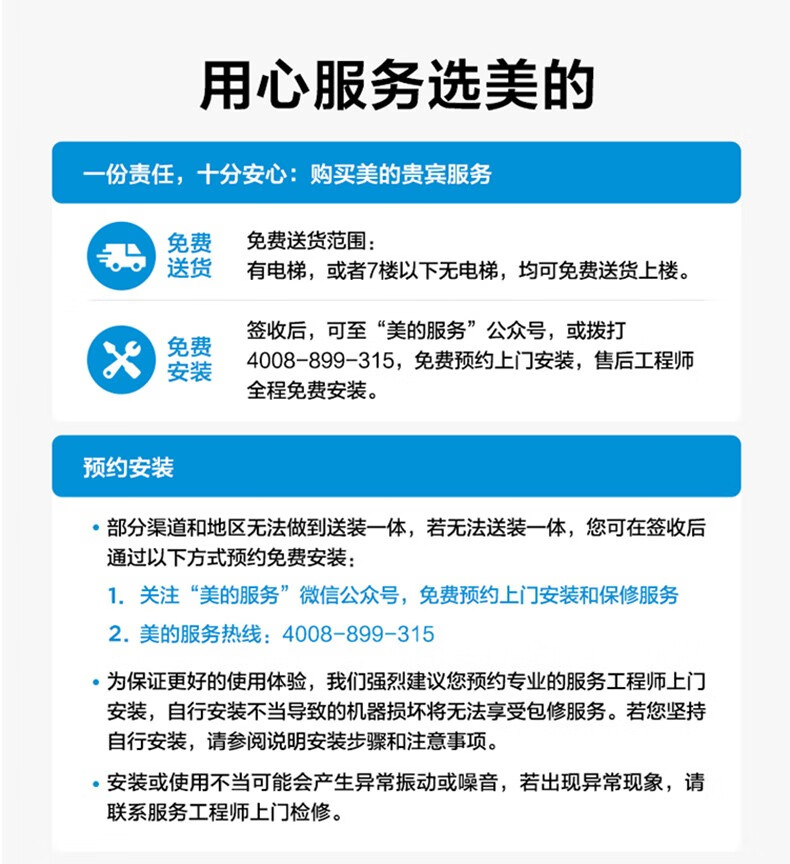 美的（Midea）小洗衣机全自动波轮5.5公斤迷你洗衣机宿舍租房家用专利免清洗快洗脱水甩干预约MB55V35E