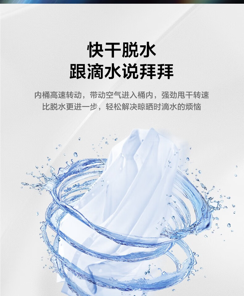 美的（Midea）小洗衣机全自动波轮5.5公斤迷你洗衣机宿舍租房家用专利免清洗快洗脱水甩干预约MB55V35E