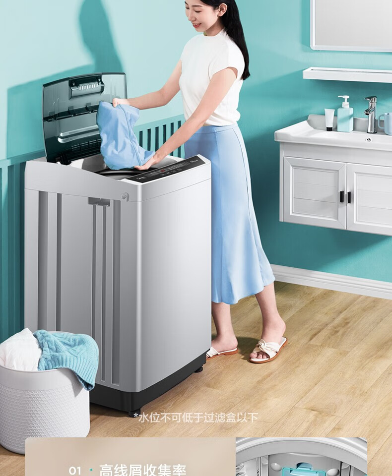 美的（Midea）小洗衣机全自动波轮5.5公斤迷你洗衣机宿舍租房家用专利免清洗快洗脱水甩干预约MB55V35E