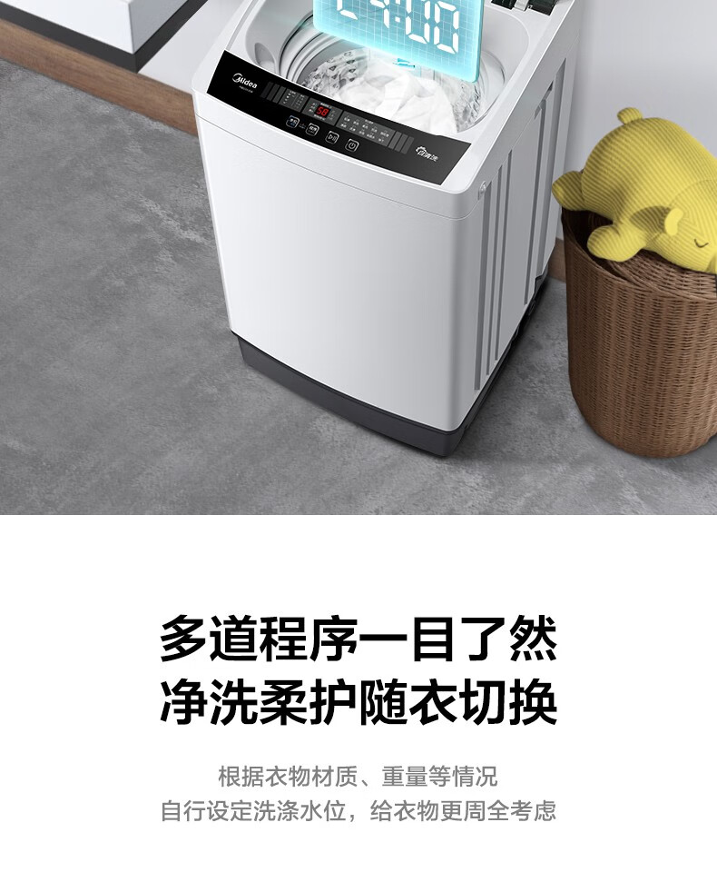 美的（Midea）小洗衣机全自动波轮5.5公斤迷你洗衣机宿舍租房家用专利免清洗快洗脱水甩干预约MB55V35E