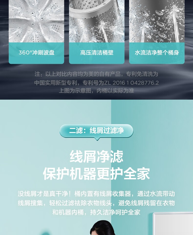 美的（Midea）小洗衣机全自动波轮5.5公斤迷你洗衣机宿舍租房家用专利免清洗快洗脱水甩干预约MB55V35E