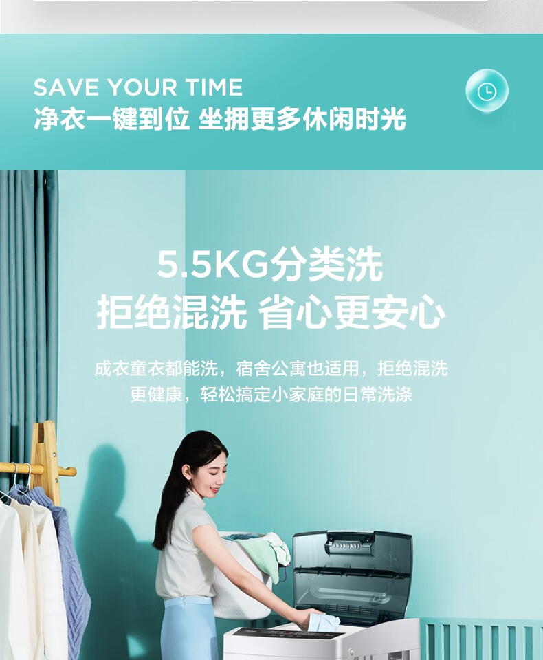 美的（Midea）小洗衣机全自动波轮5.5公斤迷你洗衣机宿舍租房家用专利免清洗快洗脱水甩干预约MB55V35E