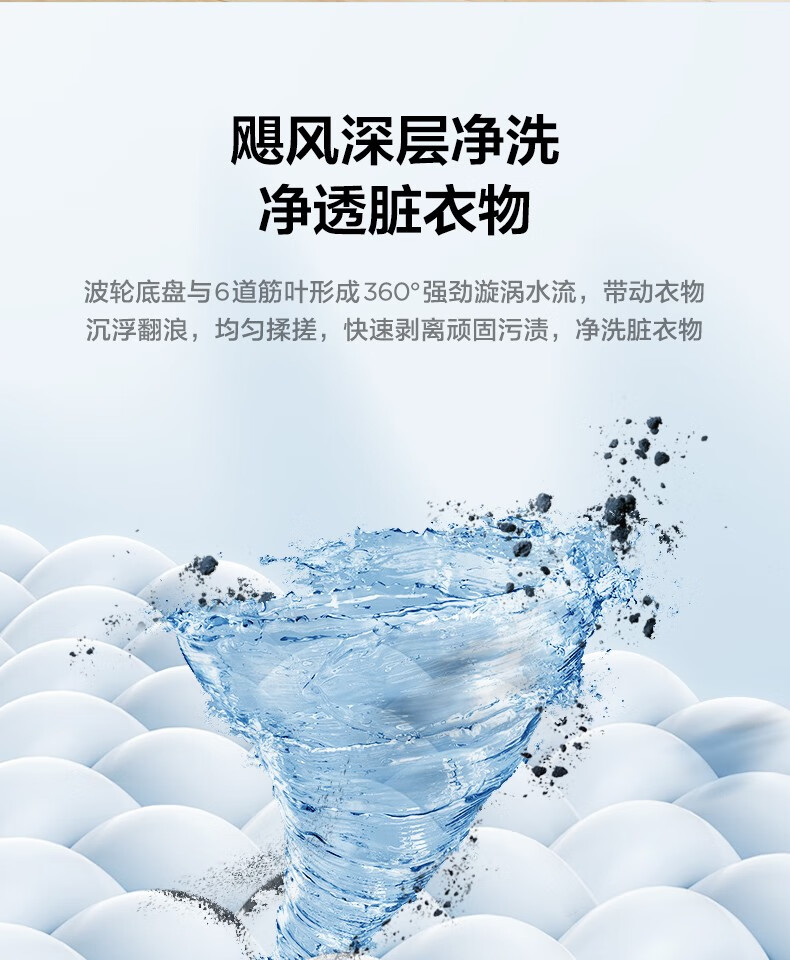 美的（Midea）小洗衣机全自动波轮5.5公斤迷你洗衣机宿舍租房家用专利免清洗快洗脱水甩干预约MB55V35E