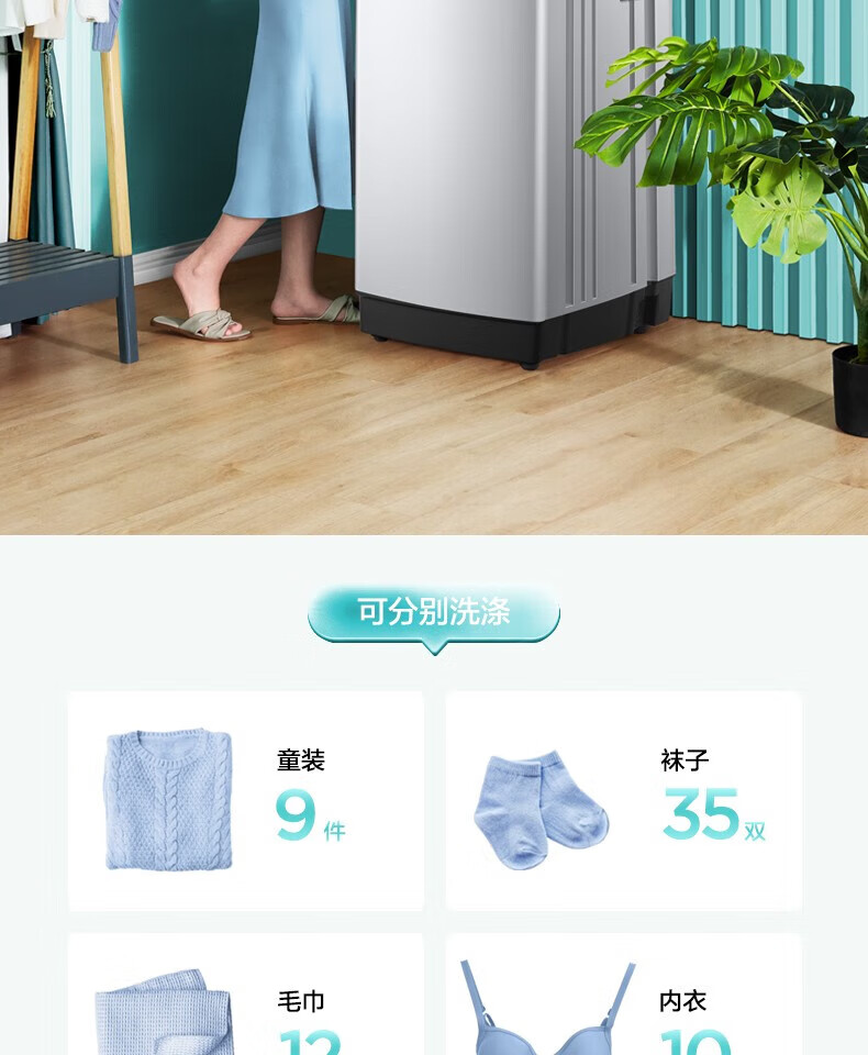 美的（Midea）小洗衣机全自动波轮5.5公斤迷你洗衣机宿舍租房家用专利免清洗快洗脱水甩干预约MB55V35E