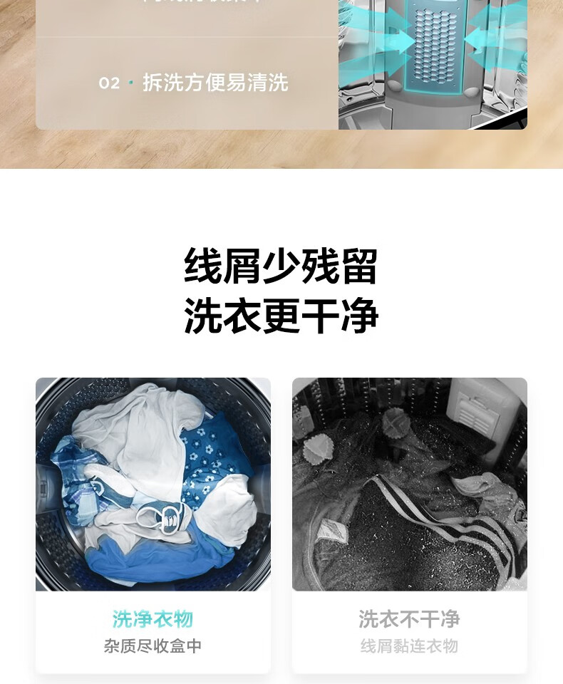 美的（Midea）小洗衣机全自动波轮5.5公斤迷你洗衣机宿舍租房家用专利免清洗快洗脱水甩干预约MB55V35E