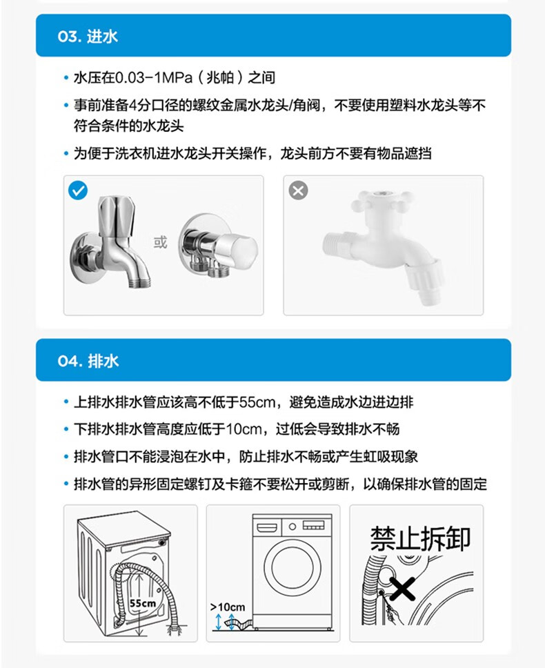 美的（Midea）小洗衣机全自动波轮5.5公斤迷你洗衣机宿舍租房家用专利免清洗快洗脱水甩干预约MB55V35E