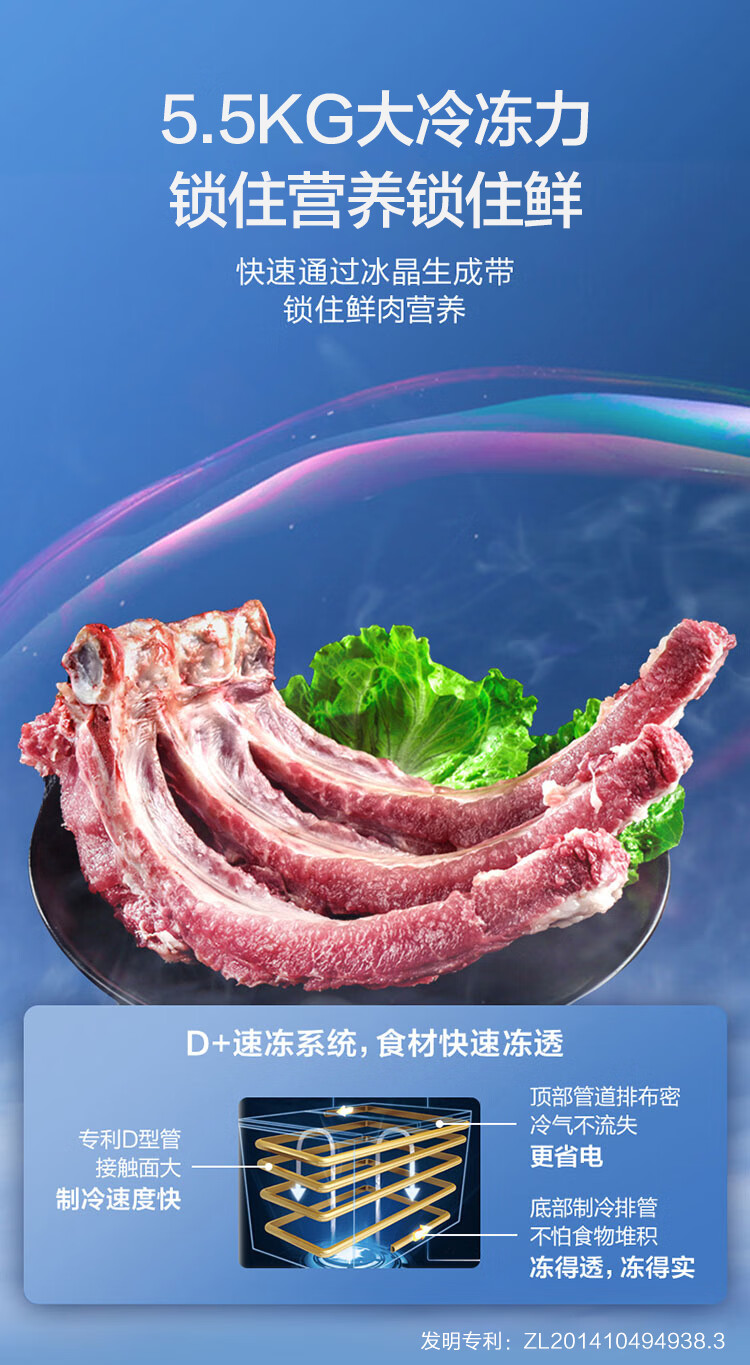 Midea220升 家用商用囤货双温冰柜 双箱双温冷柜 蝶形门冷藏冷冻卧式冰箱 BCD-220VM(E)