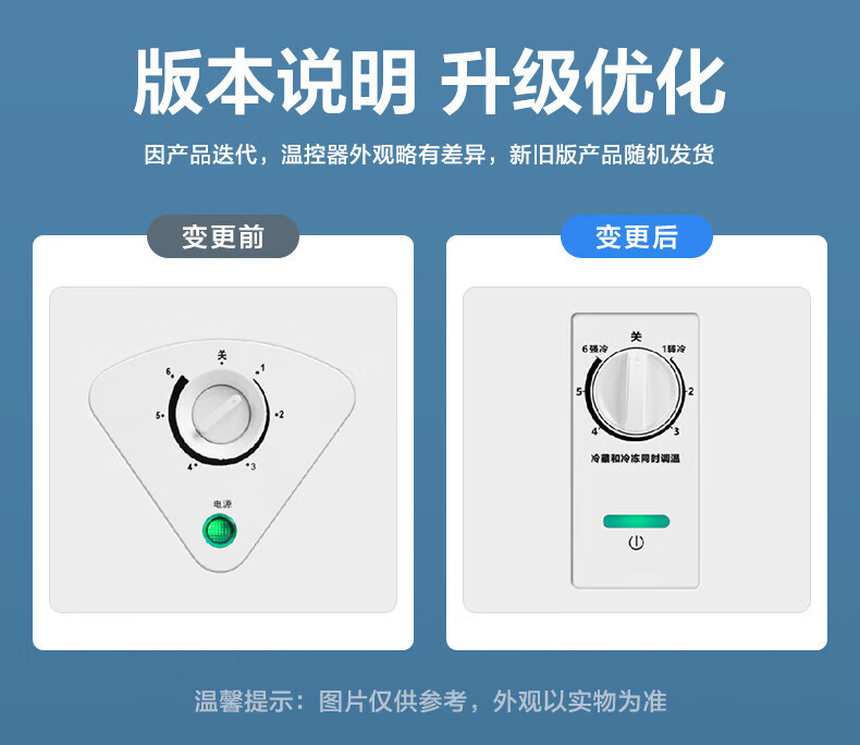 Midea220升 家用商用囤货双温冰柜 双箱双温冷柜 蝶形门冷藏冷冻卧式冰箱 BCD-220VM(E)