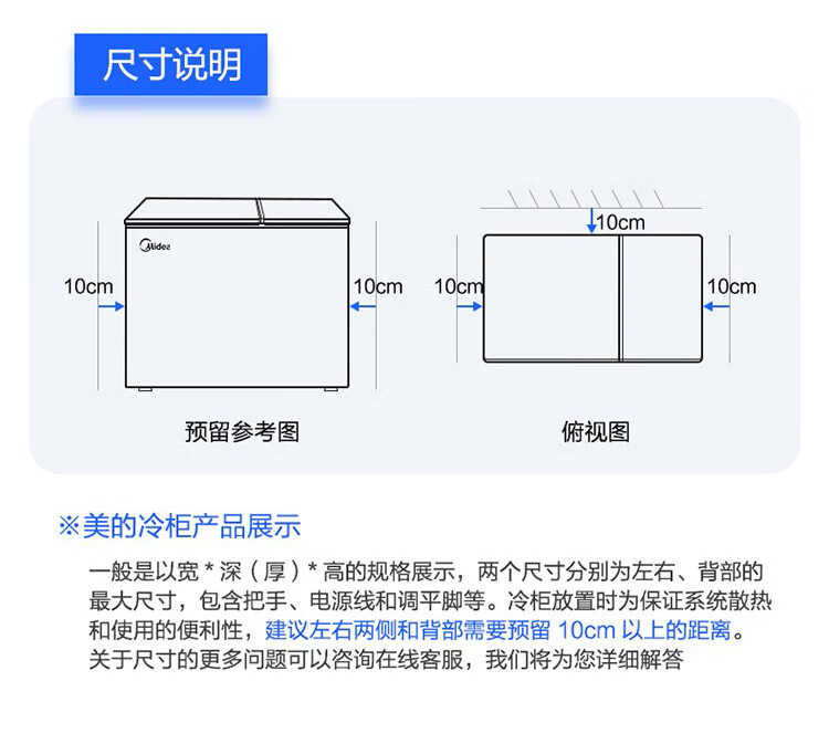 Midea220升 家用商用囤货双温冰柜 双箱双温冷柜 蝶形门冷藏冷冻卧式冰箱 BCD-220VM(E)