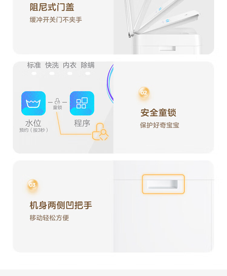 美的（Midea）波轮洗衣机全自动 3公斤 迷你洗衣机小型 儿童洗衣机 婴儿洗衣机 内衣洗衣机 除螨 MB30V10E