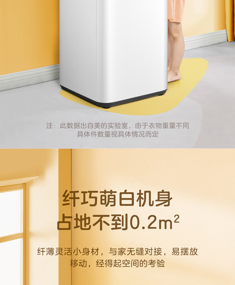 美的（Midea）波轮洗衣机全自动 3公斤 迷你洗衣机小型 儿童洗衣机 婴儿洗衣机 内衣洗衣机 除螨 MB30V10E