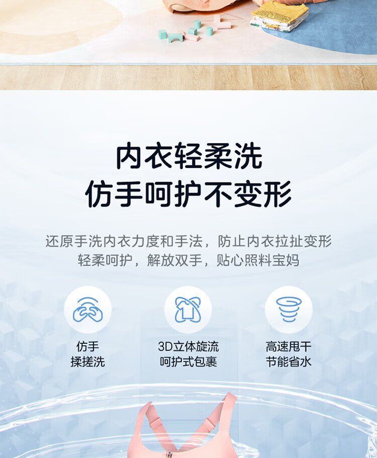美的（Midea）波轮洗衣机全自动 3公斤 迷你洗衣机小型 儿童洗衣机 婴儿洗衣机 内衣洗衣机 除螨 MB30V10E