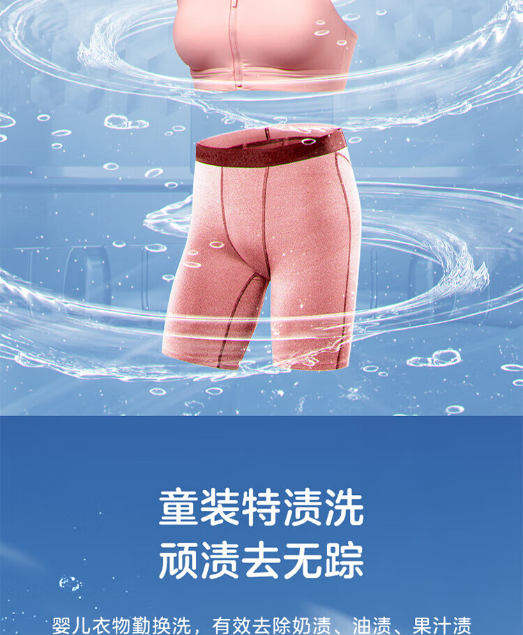 美的（Midea）波轮洗衣机全自动 3公斤 迷你洗衣机小型 儿童洗衣机 婴儿洗衣机 内衣洗衣机 除螨 MB30V10E